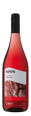Zion Red Muscat
